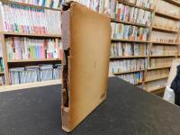 「基礎実験物理学　１」