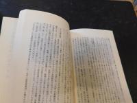 「大阪城400年」