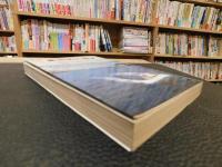 「墨田区の歴史」