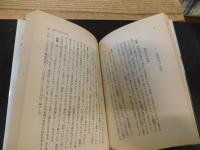 「墨田区の歴史」