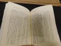 「乳幼児突然死症候群とその家族のために」