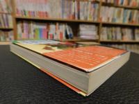 「家庭崩壊・学級崩壊・学校崩壊」