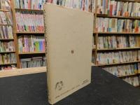 「子どもの耳を育てる」　私の民話と読み聞かせから