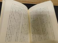 「子どもの耳を育てる」　私の民話と読み聞かせから