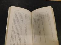 「忍法」