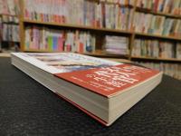 「ある文人代官の幕末日記」　林鶴梁の日常