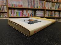 「凍てる岩肌に魅せられて」