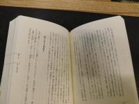 『三国志』を陰で操った倭王卑弥呼