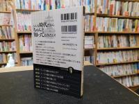 「イージス艦はなぜ最強の盾といわれるのか」　 圧倒的な防空能力をもつ戦闘艦の秘密