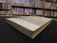 「國語方言의 音韻史的 硏究」