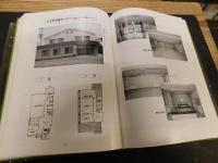 「写真で綴る三十年誌」　久万町合併３０周年記念　愛媛県