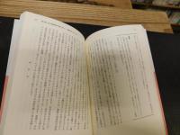 「IPT　対人関係療法でなおすうつ病」　 病気の理解から対処法、ケアのポイントまで
