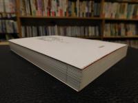 「歌舞伎四〇〇年の言葉」