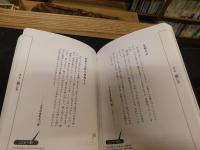 「歌舞伎四〇〇年の言葉」