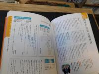 「子どもの結婚で親が読む本」　親だから言えること、できること