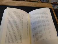 「八重山離島の葬儀」