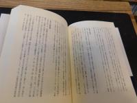 「琉球沖縄仏教史」