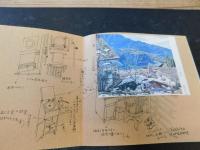 「叙事画集　山河ありき」　うつせみの記録