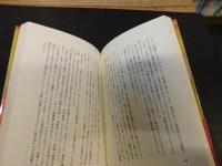 「ナイチャー・イズ・ネイバーズ? 」　日本人は隣人か