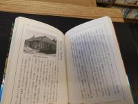「ウチナー・パワー」　沖縄回帰と再生