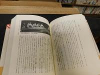「新訂増補　沖縄芸能史話」
