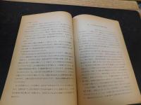 「飛鳥・藤原宮発掘調査概報　１」