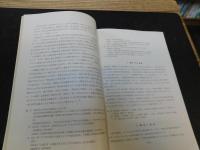 「城陽市埋蔵文化財調査報告書　第1集」