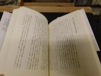 「島津氏の琉球侵略」　もう一つの慶長の役