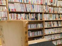 「新訂韻鏡　第三版」　韻鏡の研究　別冊