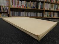 「北堂書鈔引書索引」