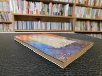 「舞曲扇林・戯財録」　 附 芝居秘伝集