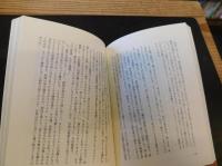 「KINUEは走る」　忘れられた孤独のメダリスト