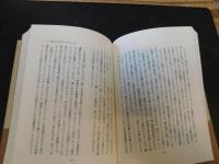 「大和古寺幻想　飛鳥・白鳳篇」