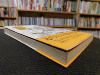 「歴史のなかの犯罪」　日常からのドイツ社会史