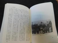 「日本外交叢話」