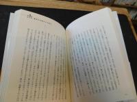 「琉球アスティーダの奇跡」