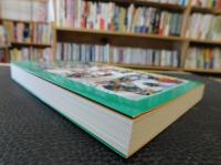 「地域からの未来創生」