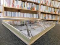 「野外観察図鑑　１０冊揃」