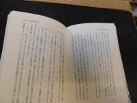 「現代著問集」