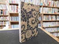「特装版　大坂城」