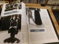 雑誌　「アサヒグラフ増刊　1998　年10月1日号　通巻3993号」　追悼　黒澤明