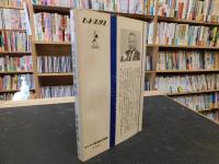 「味覚の名所案内」