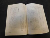 「味覚の名所案内」