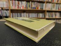 「読売新聞　日本テレビグループ研究」