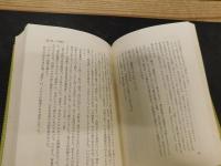 「読売新聞　日本テレビグループ研究」