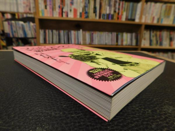 フェイクドキュメンタリーの教科書」(白石晃士 著) / 古本、中古
