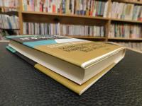 「誰も書かなかった日本医師会」