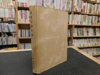 「近世文学史論」
