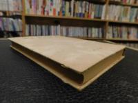 「近世文学史論」
