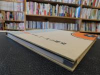 「オルゴールの歴史」